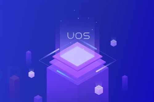 Win7謝幕，國產(chǎn)UOS迎來新機遇 2039年基礎(chǔ)軟件服務(wù)藍圖公布