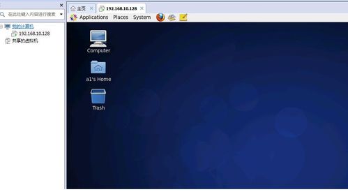 Linux 開源高性能穩定服務器操作系統入門與應用軟件服務指南
