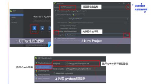 AI算法工程師入門 人工智能基礎與Python開發環境搭建指南